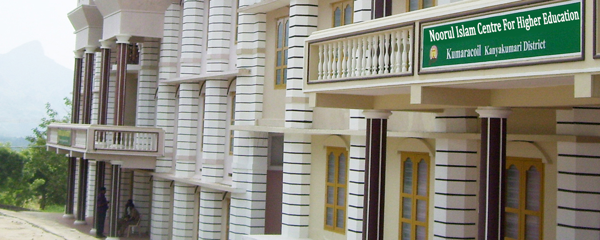 Noorul Islam Centre for Higher Education: Introduction, Vision & Mission, Skill Development, University Highlights, University Ranking, Affiliations, Campus Life, Academic Programs, Admissions, Application Process, Placements, FAQs